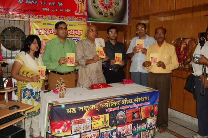 Gunjan Varshney